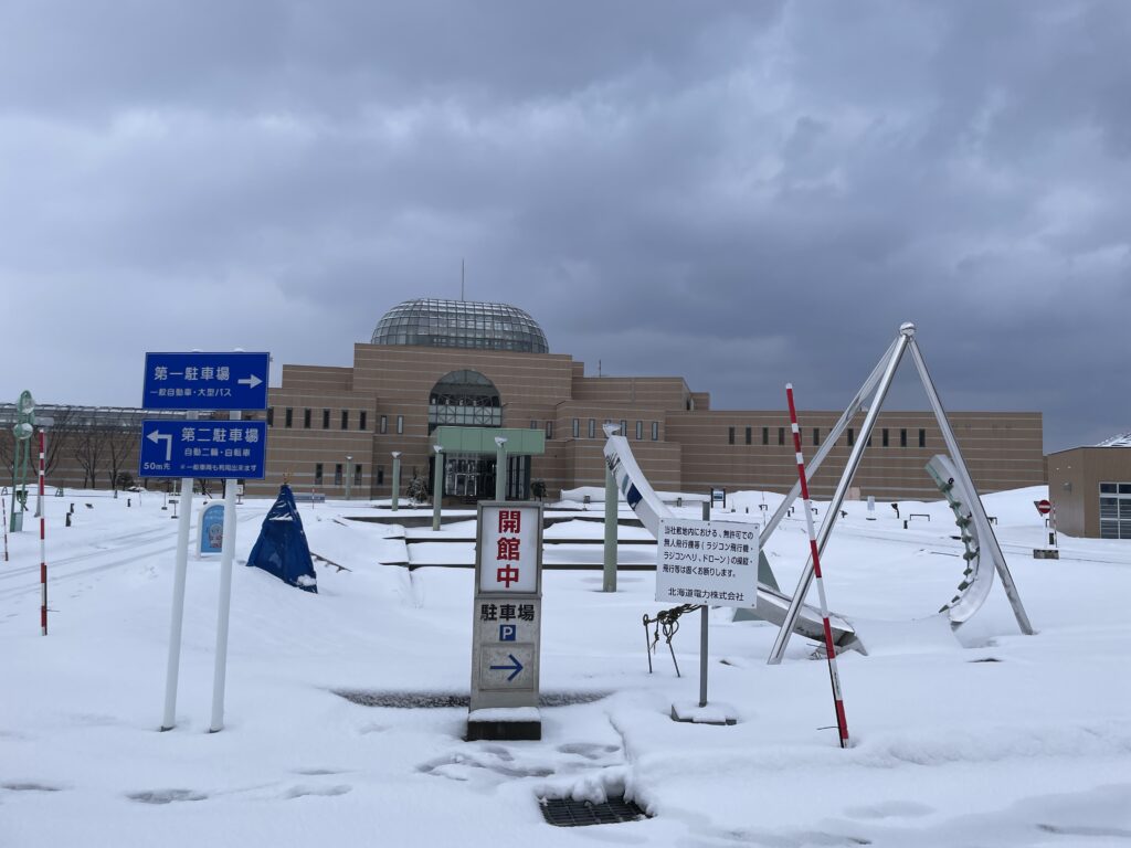 原子力PRセンターとまりん館
