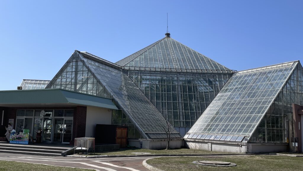 函館市熱帯植物園