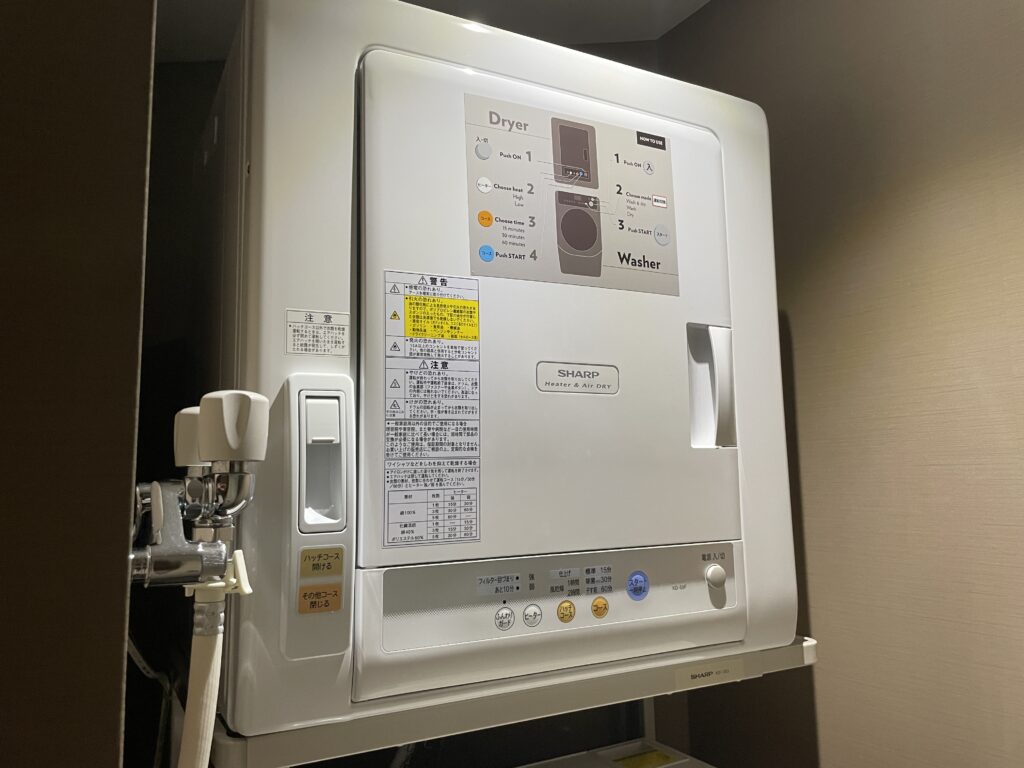 木ニセコ無料コインランドリー