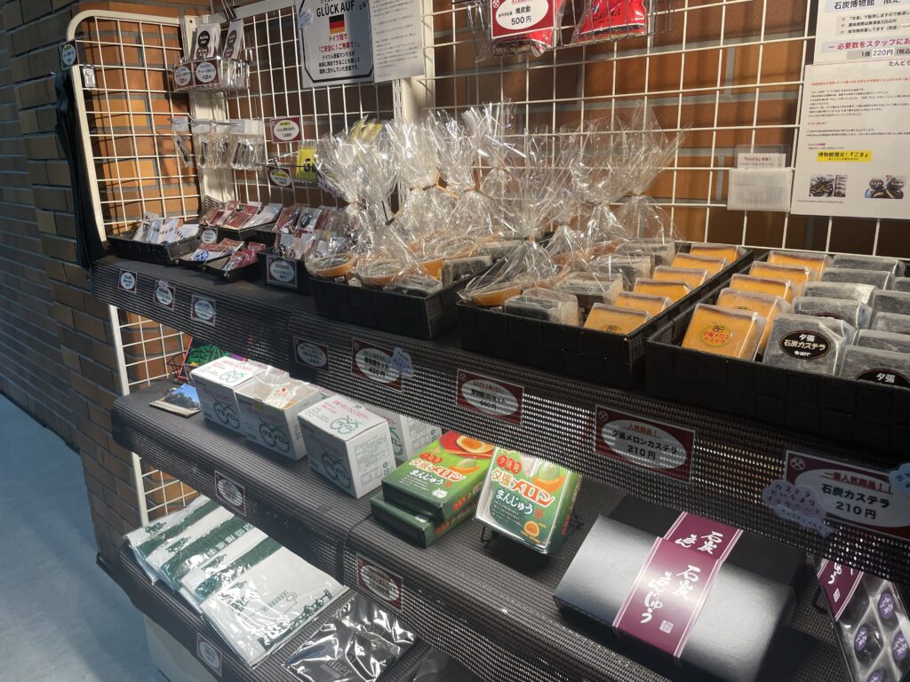 夕張市石炭博物館お土産コーナー