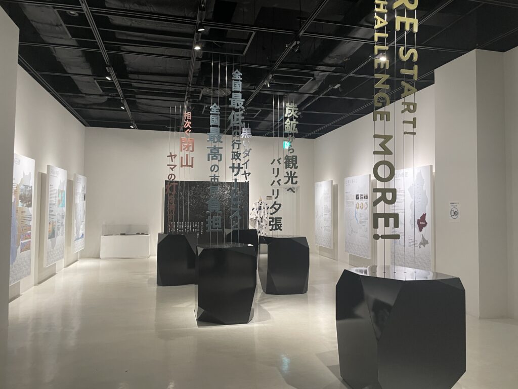 夕張市石炭博物館展示の写真