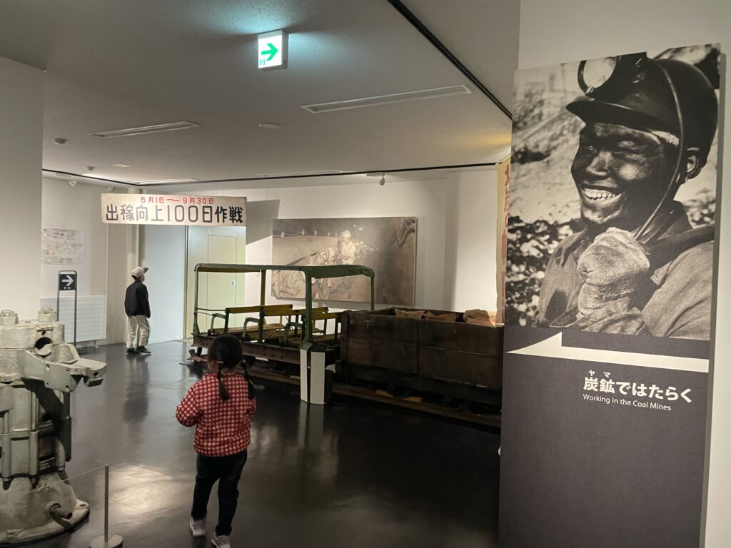 夕張市石炭博物館展示の写真
