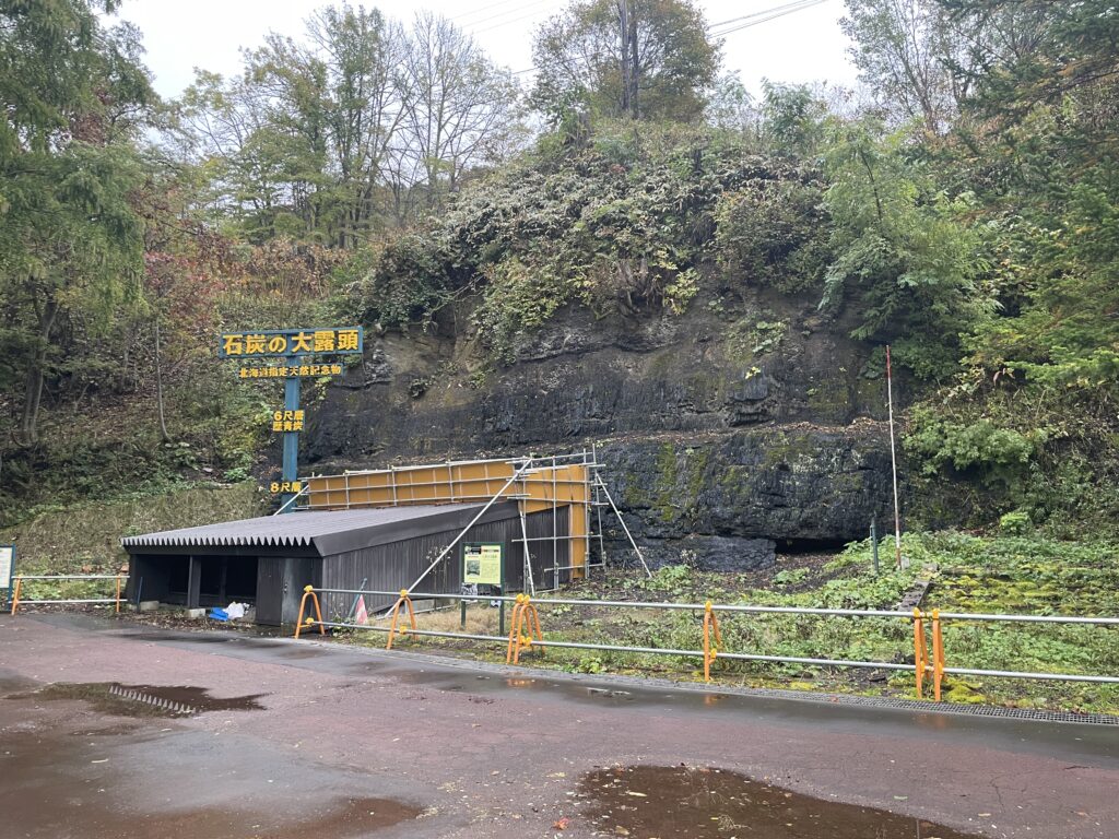 夕張市石炭博物館坑道の坑口
