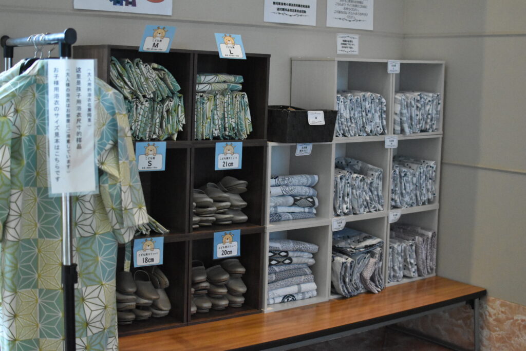 グリーンピア大沼子供用浴衣