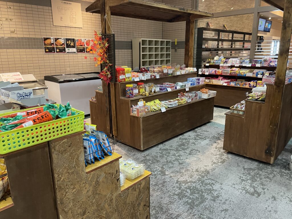 グリーンピア大沼日帰り入浴