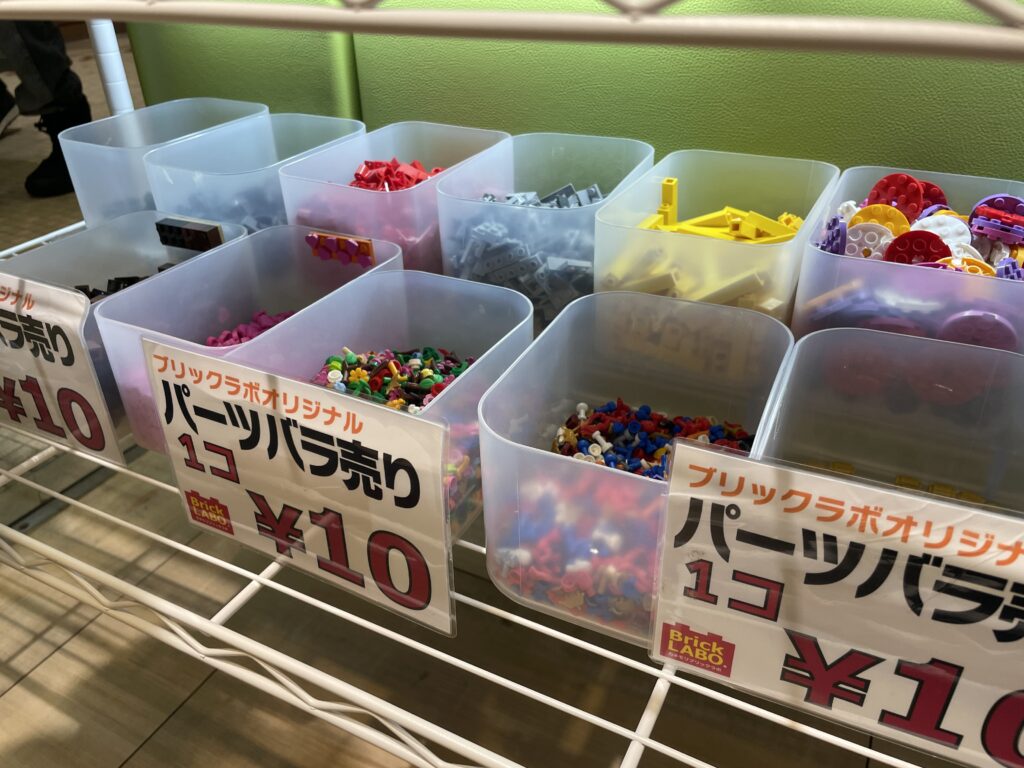 カネモリブリックラボパーツ売りの写真
