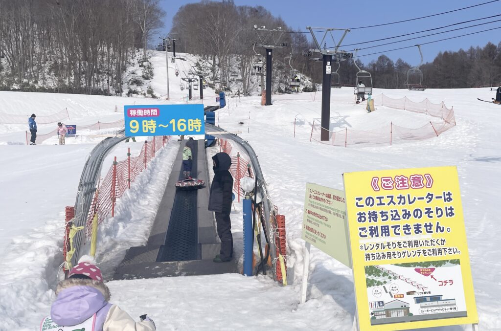 グリーンピア大沼スキー場スノーエスカレーター写真