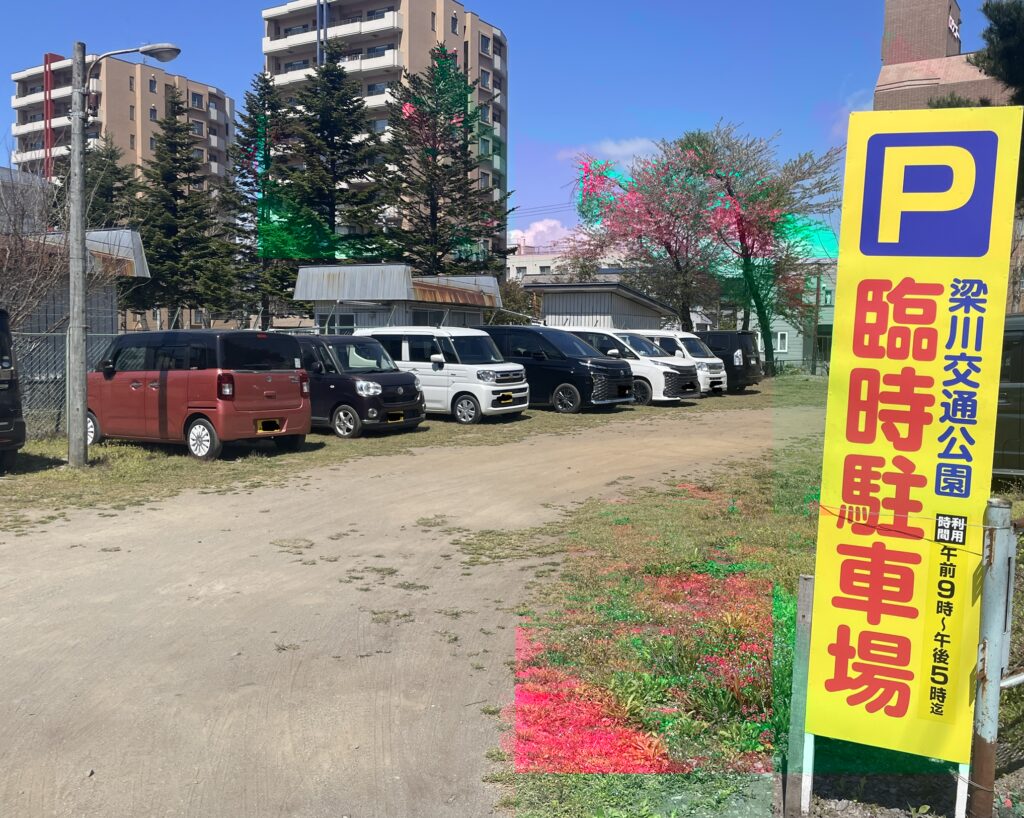 梁川交通公園臨時駐車場の写真